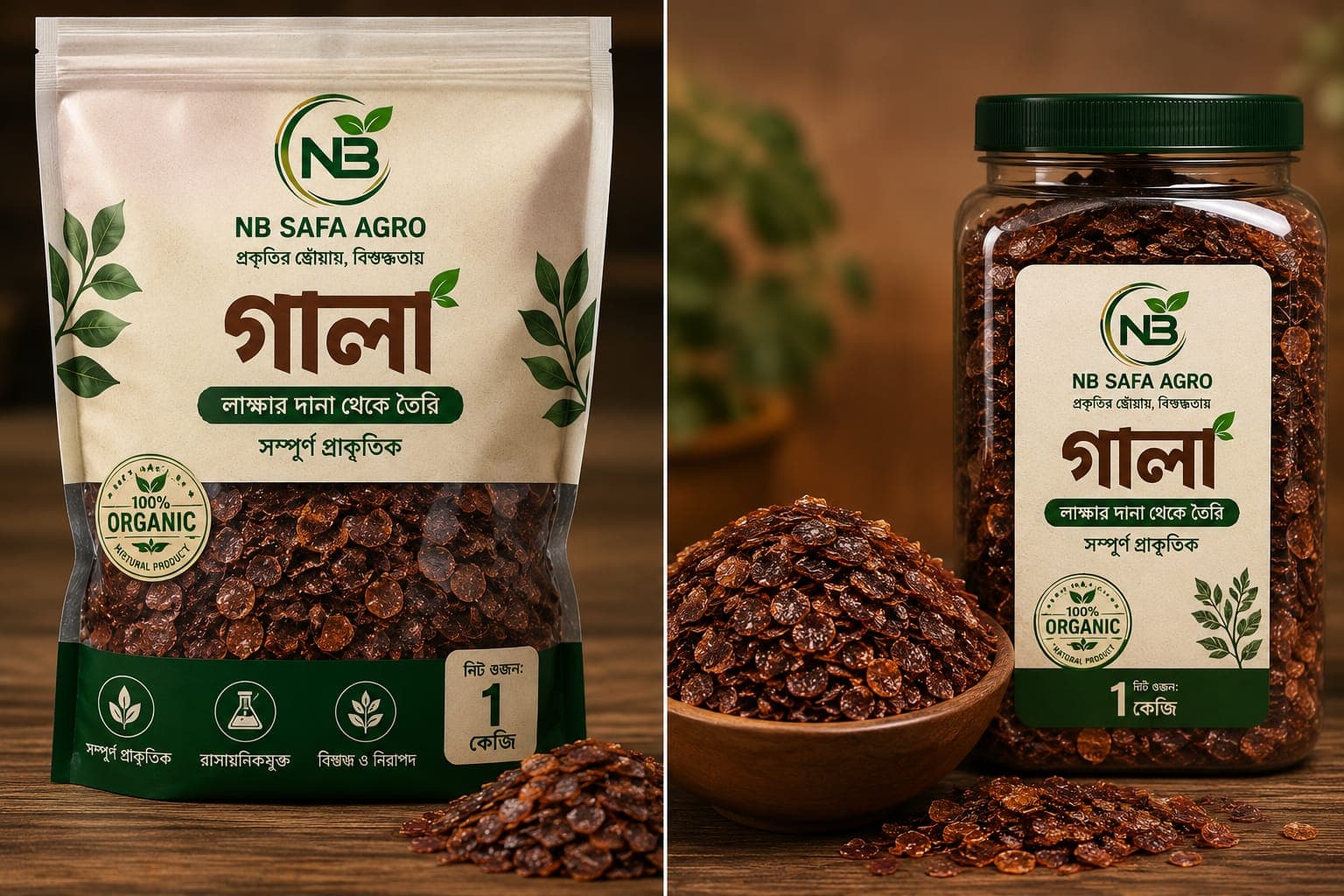 প্রিমিয়াম কোয়ালিটি কুশমি গালা (১কেজি)
